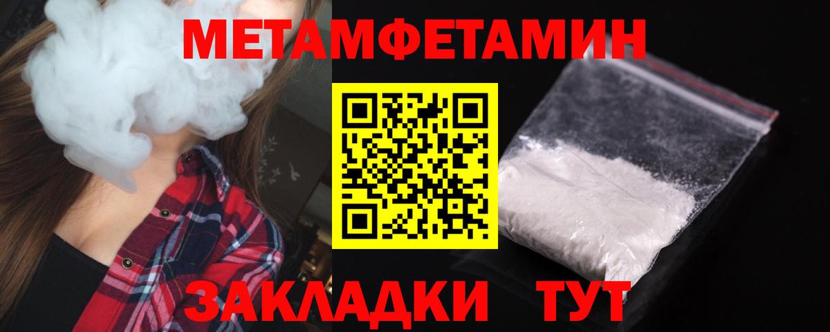 АМФЕТАМИН  АМФЕТАМИН  Острогожск  Вход с VPN  АМФ VHQ 