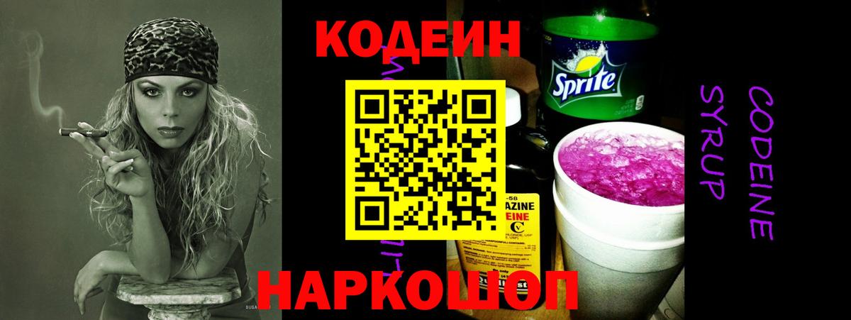 КЕТАМИН Острогожск