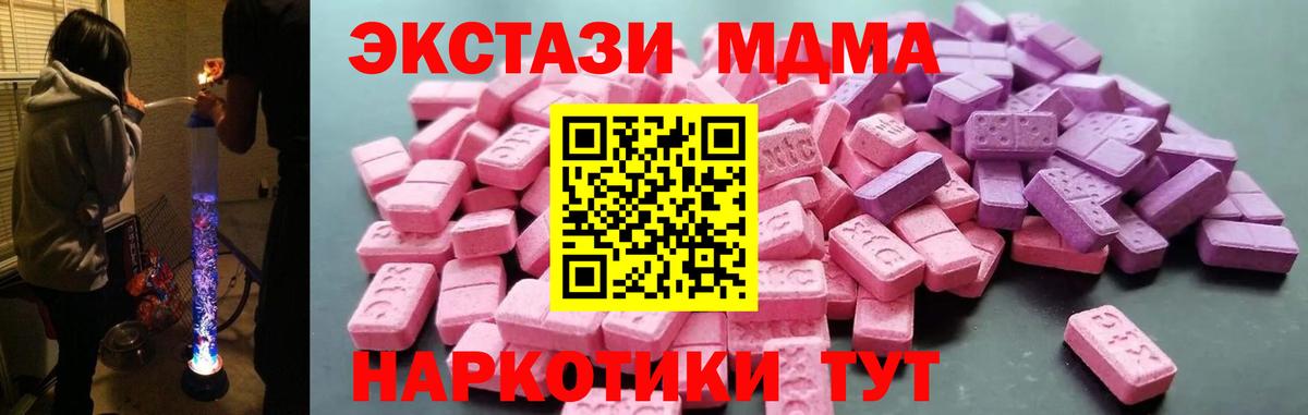 Острогожск  МЕГА рабочий сайт  ЭКСТАЗИ Punisher  Вход с VPN  Ecstasy бентли  Ecstasy 