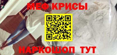 ешки Северобайкальск
