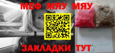 ешки Северобайкальск