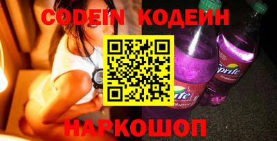 мефедрон мука Сланцы