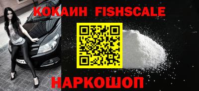 ешки Северобайкальск