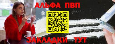 дистиллят марихуана Севастополь