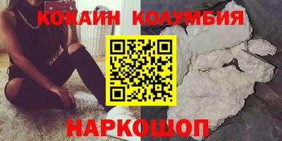 ешки Северобайкальск