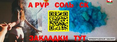 экстази Славгород