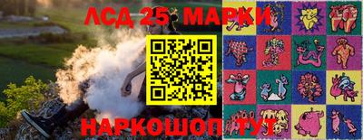 мефедрон мука Сланцы