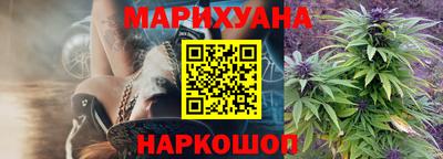 мефедрон мука Сланцы