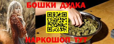 мефедрон мука Сланцы