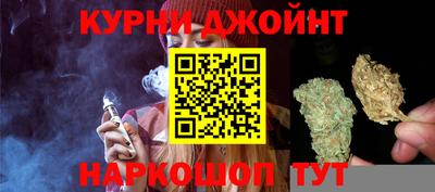 ешки Северобайкальск