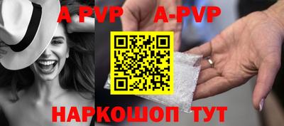 ешки Северобайкальск