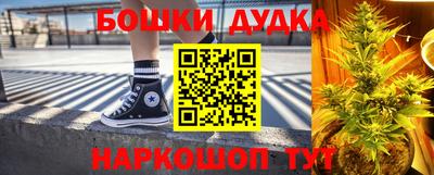 ешки Северобайкальск