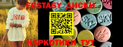 дистиллят марихуана Севастополь