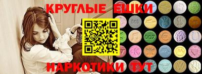 дистиллят марихуана Севастополь