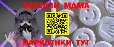 мефедрон мука Сланцы