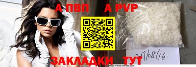дистиллят марихуана Севастополь