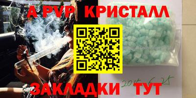 дистиллят марихуана Севастополь