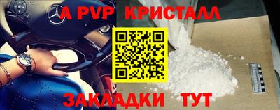 ешки Северобайкальск