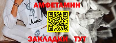 мефедрон мука Славянск-на-Кубани