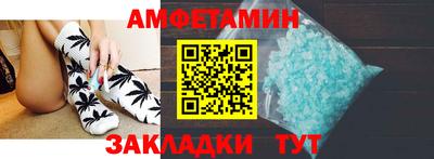 мефедрон мука Славянск-на-Кубани