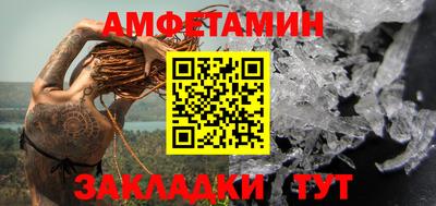 ешки Северобайкальск