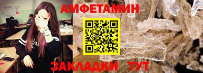 мефедрон мука Сланцы