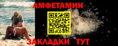 мефедрон мука Славянск-на-Кубани