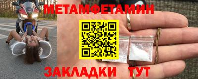 ешки Северобайкальск