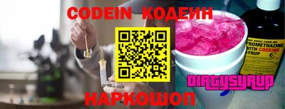 кристаллы Свободный