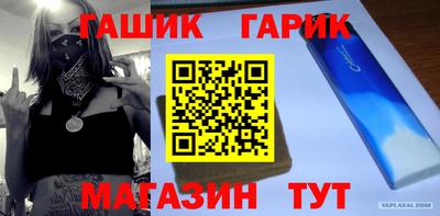 экстази Славгород