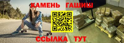 дистиллят марихуана Севастополь