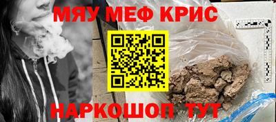 ешки Северобайкальск