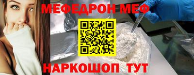 экстази Славгород