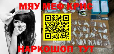 дистиллят марихуана Севастополь