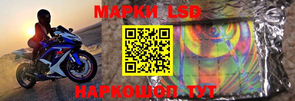 Лсд 25 экстази кислота Острогожск