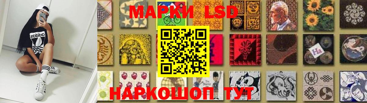 Острогожск  гидра зеркало  ЛСД экстази кислота  Вход с VPN  LSD-25 экстази ecstasy 
