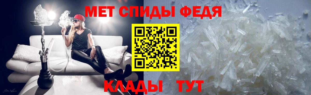 Первитин Декстрометамфетамин 99.9% Острогожск
