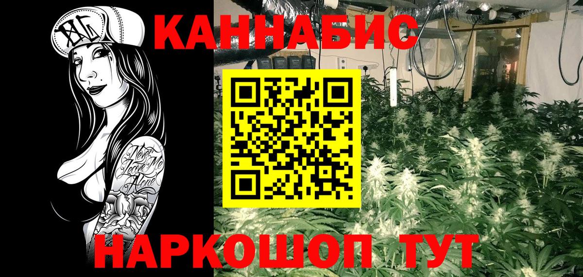 Конопля LSD WEED Острогожск