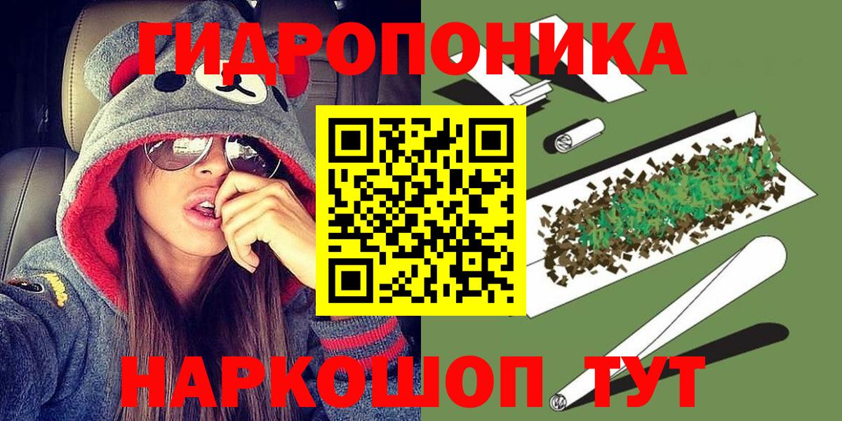 Шишки марихуана Ganja  Марихуана сатива  Каннабис LSD WEED  Бошки Шишки план  Острогожск  Вход с VPN 